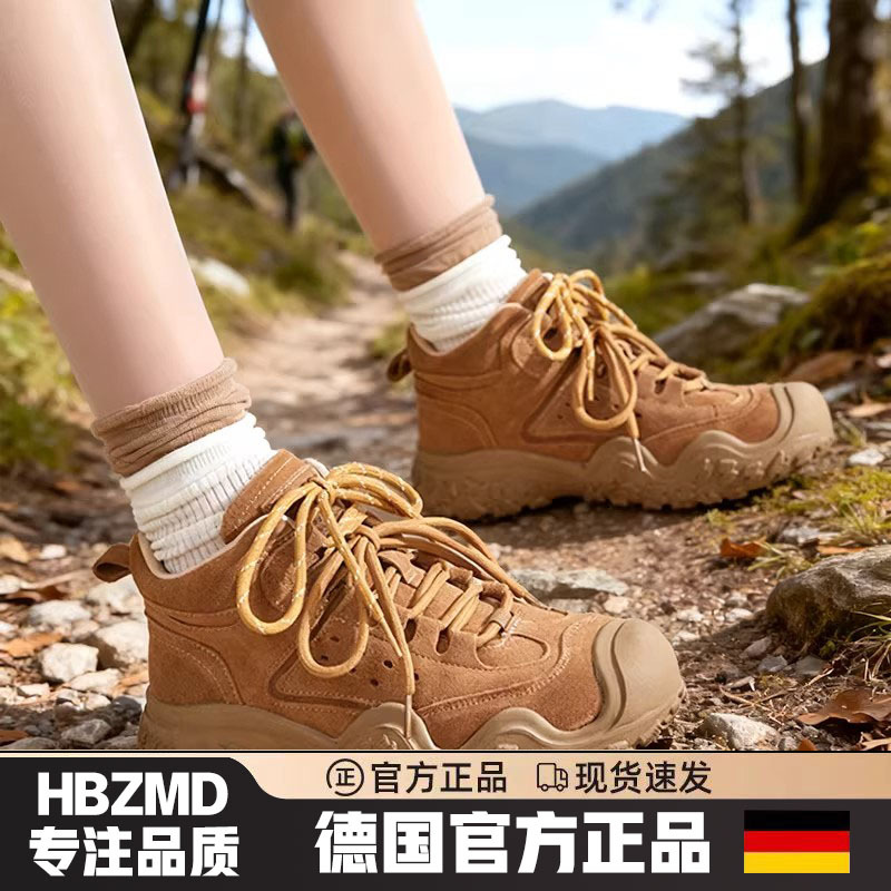German Outdoor Breathable Hiking Shoes for Women 2025 New Anti-Slip Waterproof Hiking Shoes Wear-Resistant Lightweight Sports Shoes