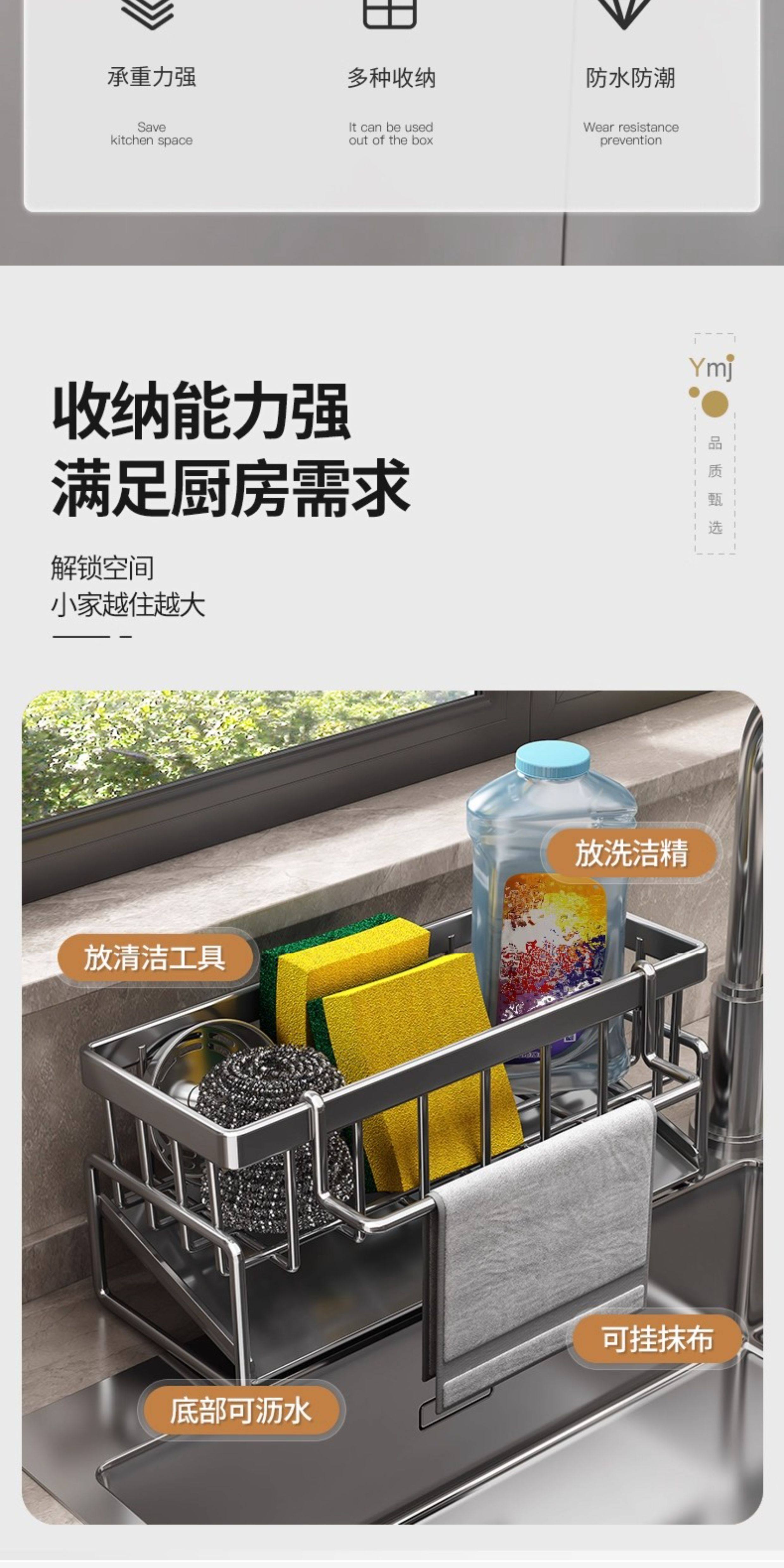 Полка кран  厨房置物架沥水架抹布收纳水龙头洗菜池洗碗槽钢丝球用品收纳神器 Other home