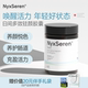 NyxSeren ດາວເຊົ້າ