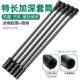 Specialty electric wrench deepening sleeve head electric vehicle motorcycle seat bucket disassembly and assemble pneumatic auto repair tool mechanical maintenance