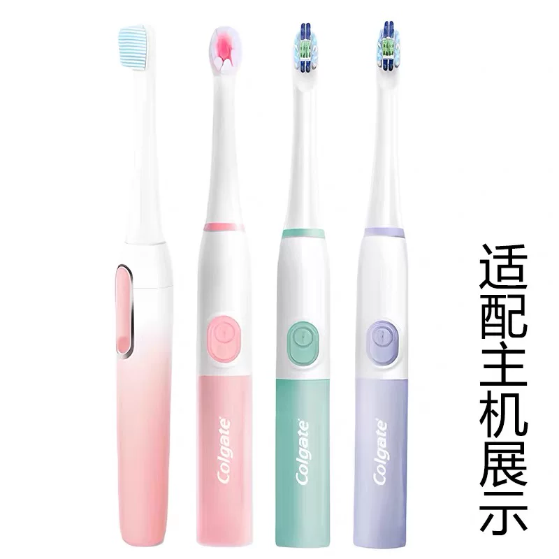 Совместимо с электрической зубной щеткой Colgate B150 smart sonic для замены насадки с мягкими щетинками 150/250R для удаления зубного налета