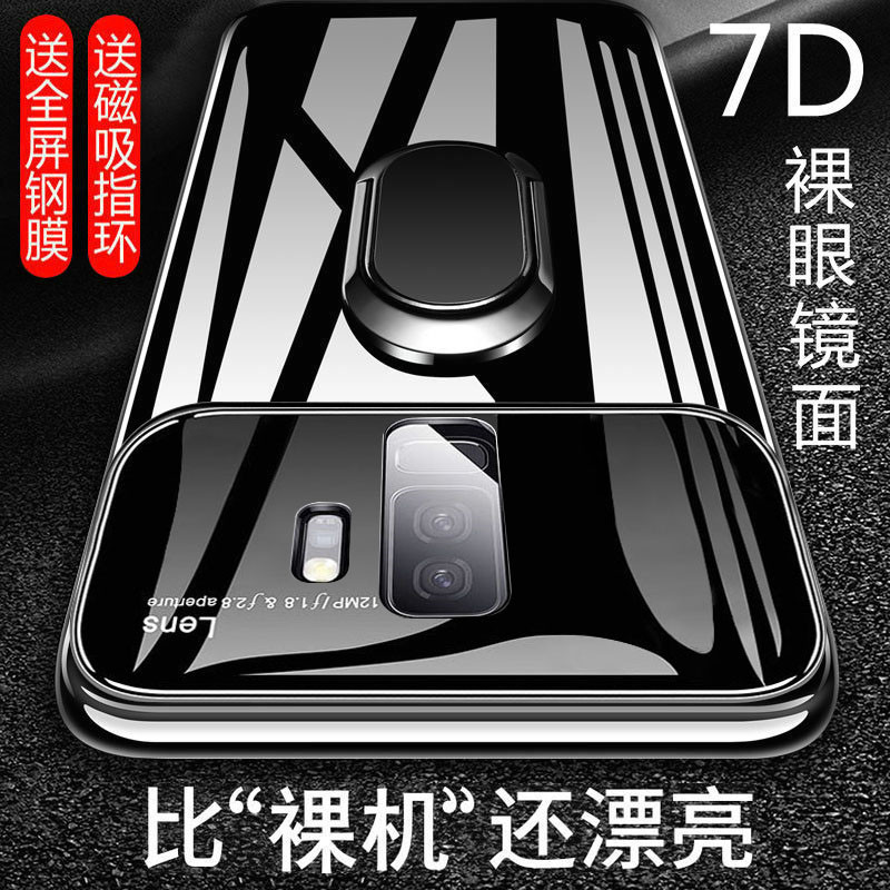 Suitable for Samsung S8 Phone Case, S9 Glass, S8+ Protective Cover, S9+ Ultra-Thin Plus Anti-Drop Sm-G9500 Hard Shell, 9550 Trendy Men's Model, G9508 Women's Model, G9650/Ds Full Coverage, G9600 Simple Style