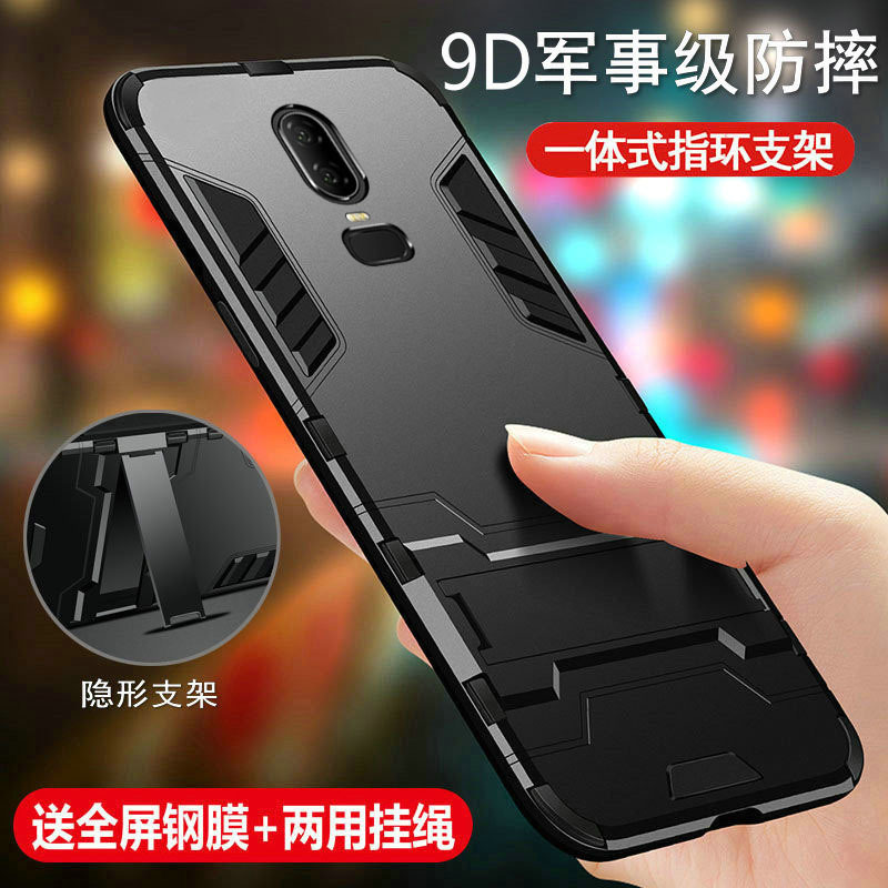 Suitable for Oneplus 6t Phone Case, Oneplus 5t Protective Case, 1+6 Silicone Case, 1+5 Airbag Full Edge Protection, Oneplus Anti-Drop A6010 Matte Soft Hard Case, A5000 for Men and Women, A6000, 16 Case, Five Suitable for Oneplus 6t Phone Case, Oneplus 5t Protective Case, 1+6 Silicone Case, 1+5 Airbag Full Edge Protection, Oneplus Anti-Drop A6010 Matte Soft Hard Case, A5000 for Men and Women, A6000, 16 Case, Five