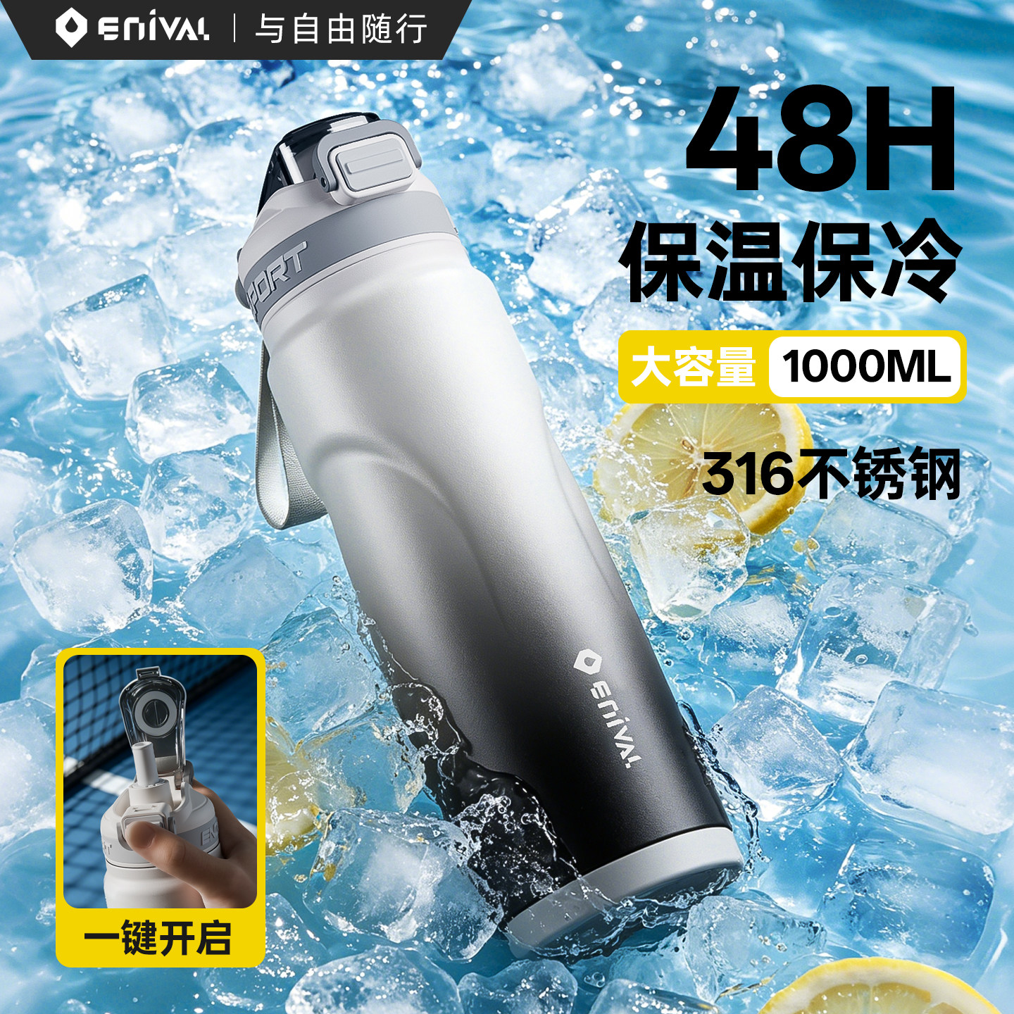 保温杯男款大容量学生上学专用初中生运动水杯冰霸杯吸管保冷杯冰