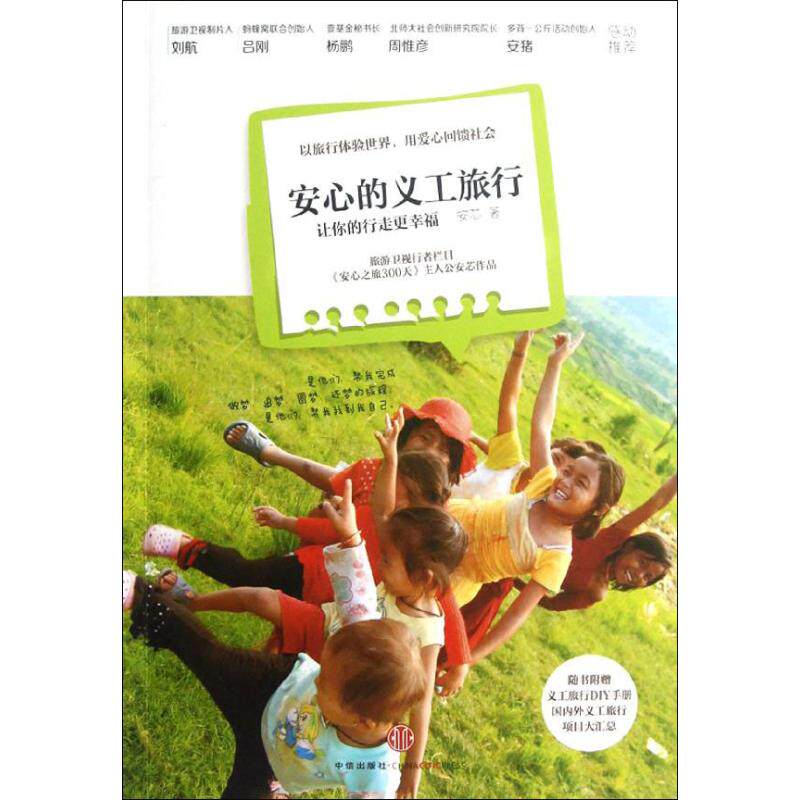 日本乐来福老人拐杖：稳稳的幸福，让行走更安心！