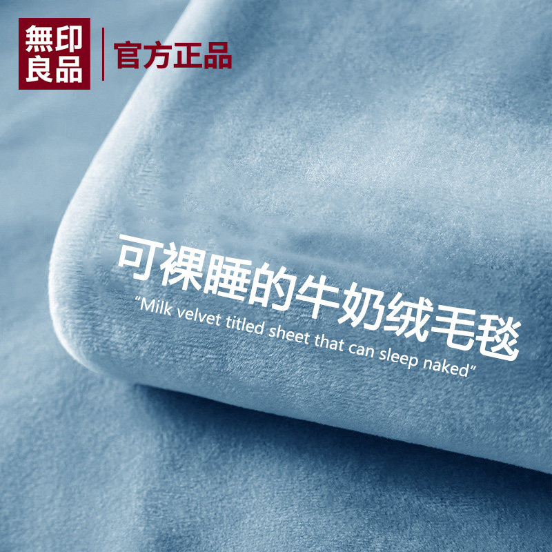 Офисное одеяло для сна MUJI Four Seasons универсальное одеяло из кораллового флиса, полотенце, одеяло для дивана, одеяло с кондиционером