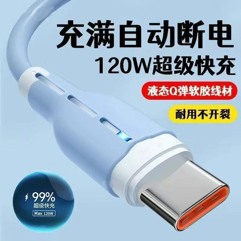 Type-C Data Cable 6A Suitable for Huawei Honor Oppo Xiaomi Vivo Android Charging Cable Power Bank Short Version Type-C Data Cable 6A Suitable for Huawei Honor Oppo Xiaomi Vivo Android Charging Cable Power Bank Short Version