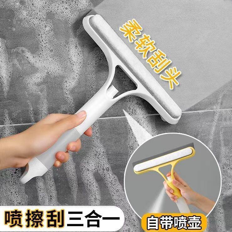 玻璃清洗神器家用三合一镜子喷水保洁多功能专用双面清洁刮水器