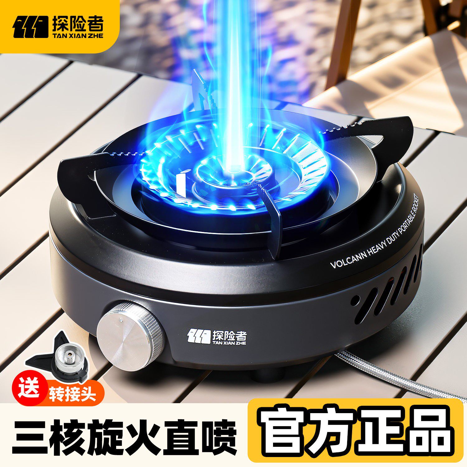 エクスプローラー ポータブルアウトドア スプリットタイプ キャンプ用調理器、お茶を淹れるための新しいストーブ、ガスストーブ
