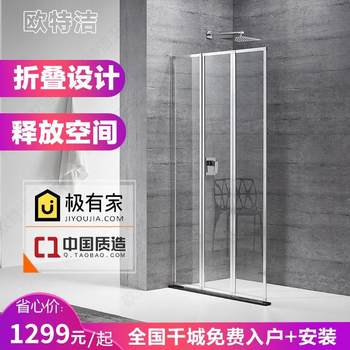 Ningbo otejie one-shaped three-leaf folding floor-to-ceiling screen bathroom shower room safety tempered glass partition