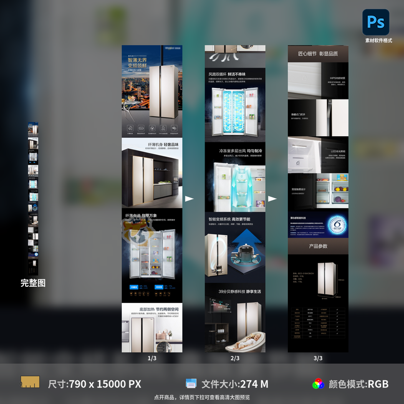 淘宝闪购：限时抢购背后的电商狂欢