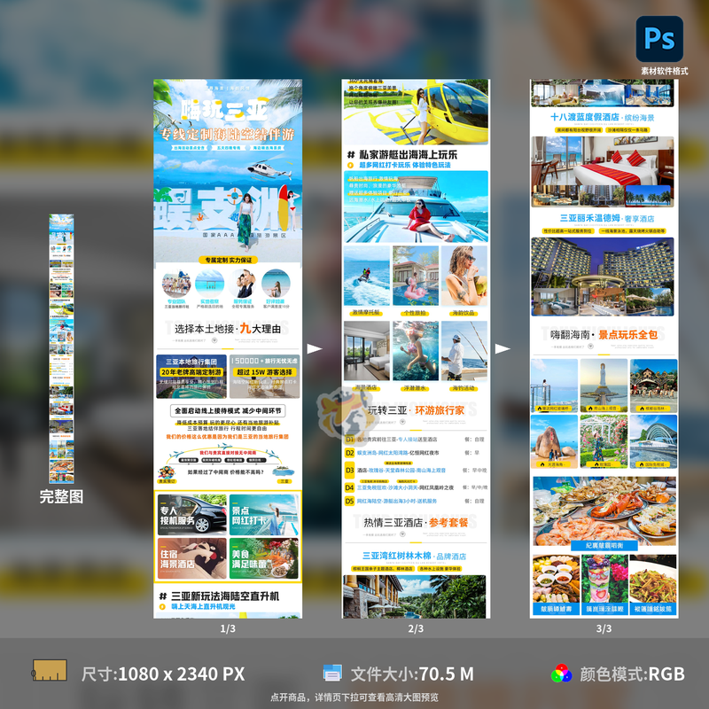 三亚跟团游价格5天多少钱？2025年最新报价与避坑指南