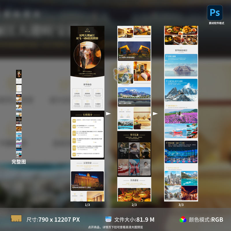 南通跟团游靠谱吗？2025年最新避坑指南来了