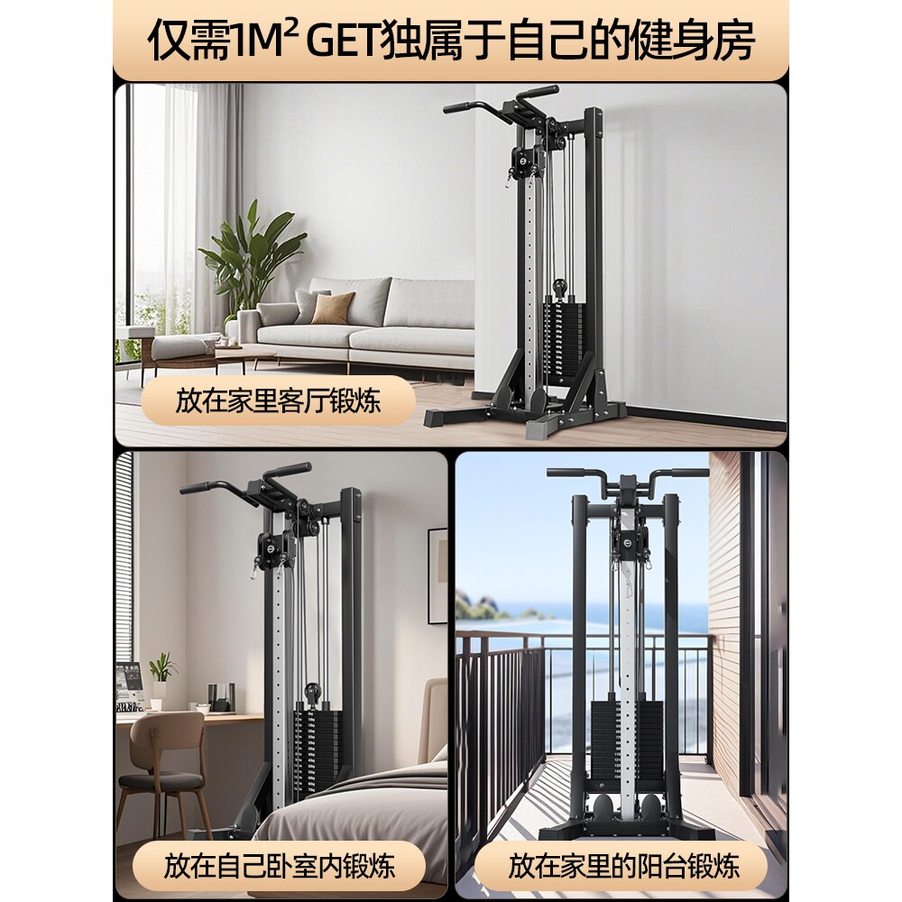 舒华龙门架家用多功能健身器测评：高位下拉+飞鸟训练，打造私人健身房神器？-力量训练器械综合型-淘宝好物网