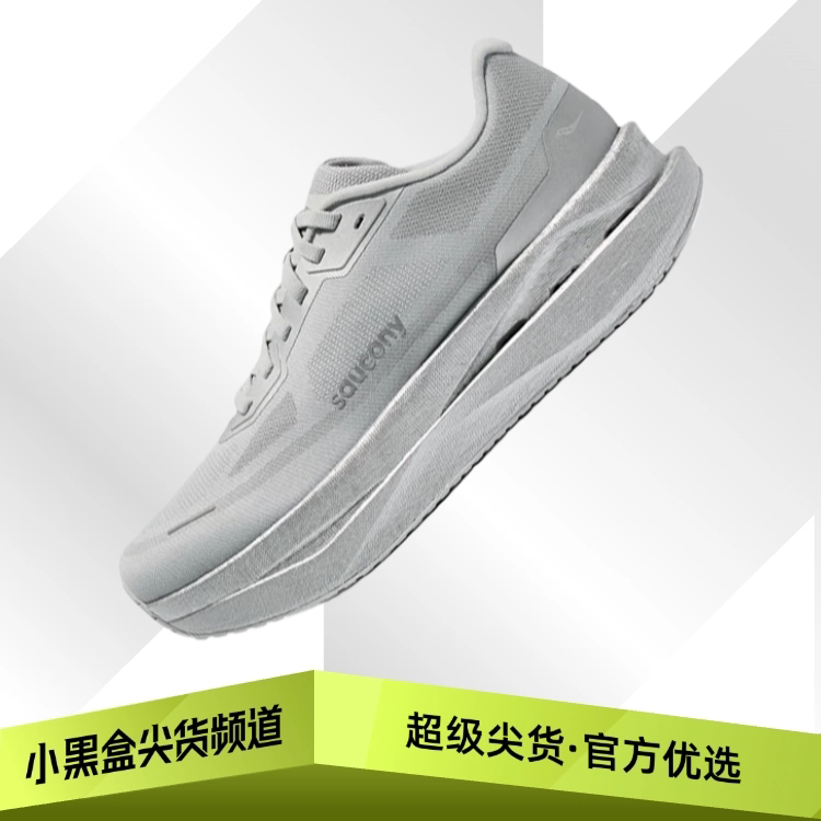 Saucony Grid Id Cushioning Sports Running Shoes for Men and Women, Gray S28246-2