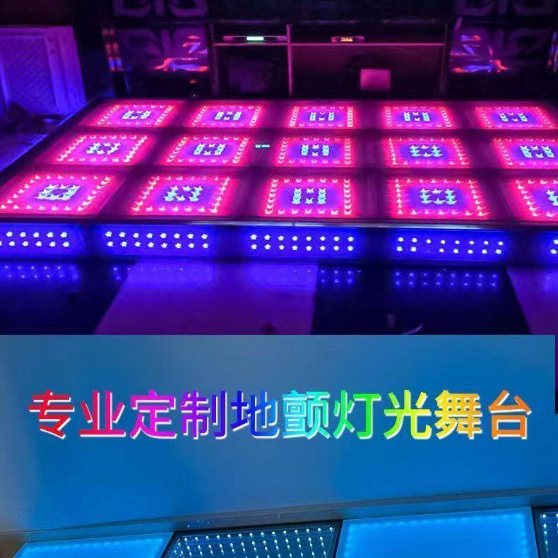 舞台蹦迪弹簧舞池，声控闪光KTV全彩迪厅专用地台，七彩玻璃定制，带你嗨翻全场！🎉 -跳舞台-淘宝好物网