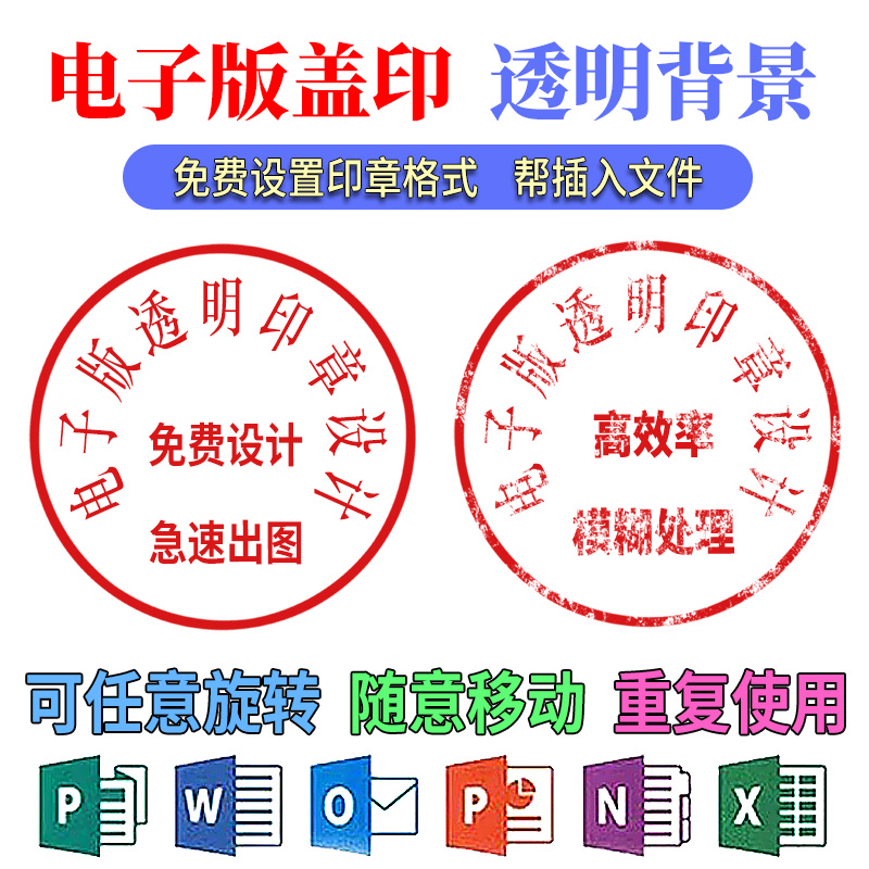 钉钉文档电子签名：告别纸质签名，拥抱高效办公新时代！