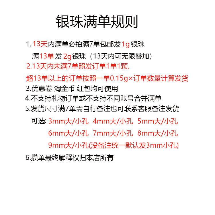 快时尚配饰品牌为何能迅速走红？背后的运营逻辑你了解吗？