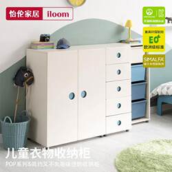 Yilun Home Iloom Korea 수입 어린이 옷장 저장 캐비닛 어린이 방 저장 캐비닛 아기 옷장