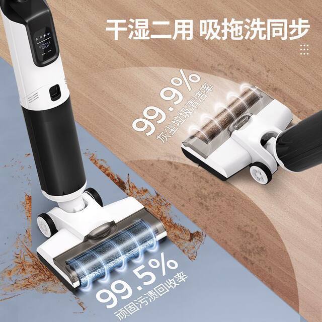 German Ieje Floor Scrubber, All-In-One Vacuum and Mop, Household Sweeping Machine, Three-In-One Fully Automatic Intelligent Mopping Machine with Self-Cleaning