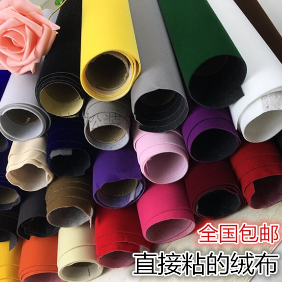 背胶自粘绒布 黑色加厚加密不干胶植绒布 带胶柜台绒布 礼盒包装