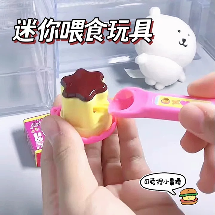 Mini Pudding Feeding Toy, Pudding Ice Cream Pretend Play, Cute and Funny Bag Pendant, Children's Feeding Toy