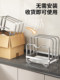 ສະແຕນເລດ pot lid rack ເຮືອນຄົວ countertop cutting board placement rack multi-functional storage rack chopping board bracket cutting board storage rack
