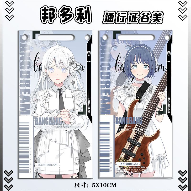 bangdream новая группа millsage новый акриловый пропуск просо подарочный брелок-подвеска мужской Изображение 1