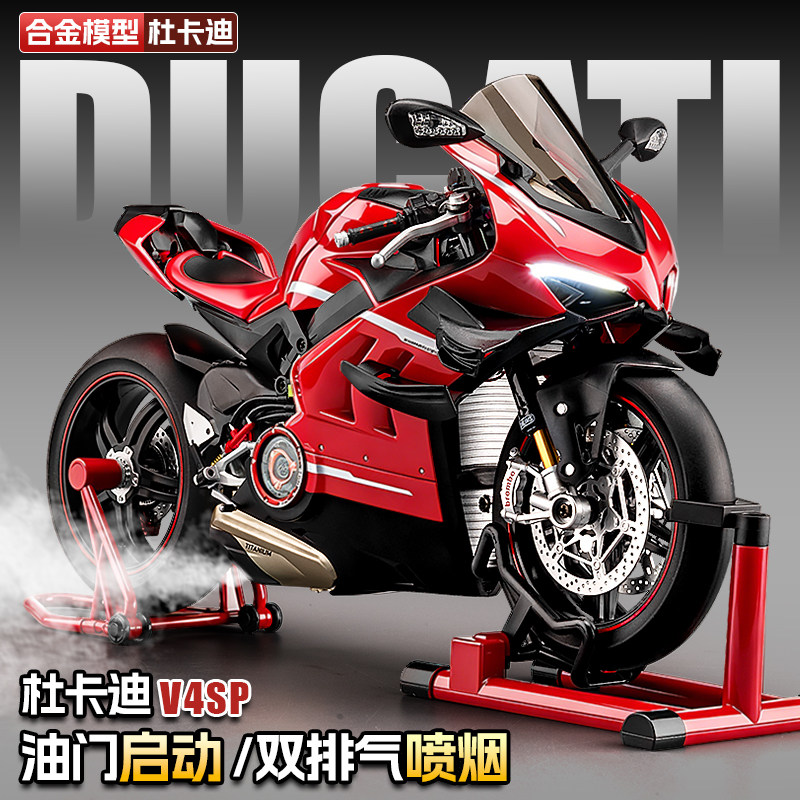 Модель мотоцикла Ducati V4SP можно поджечь, чтобы завести подарок мальчику - мотоцикл из сплава, украшение ручной работы, игрушечный автомобиль