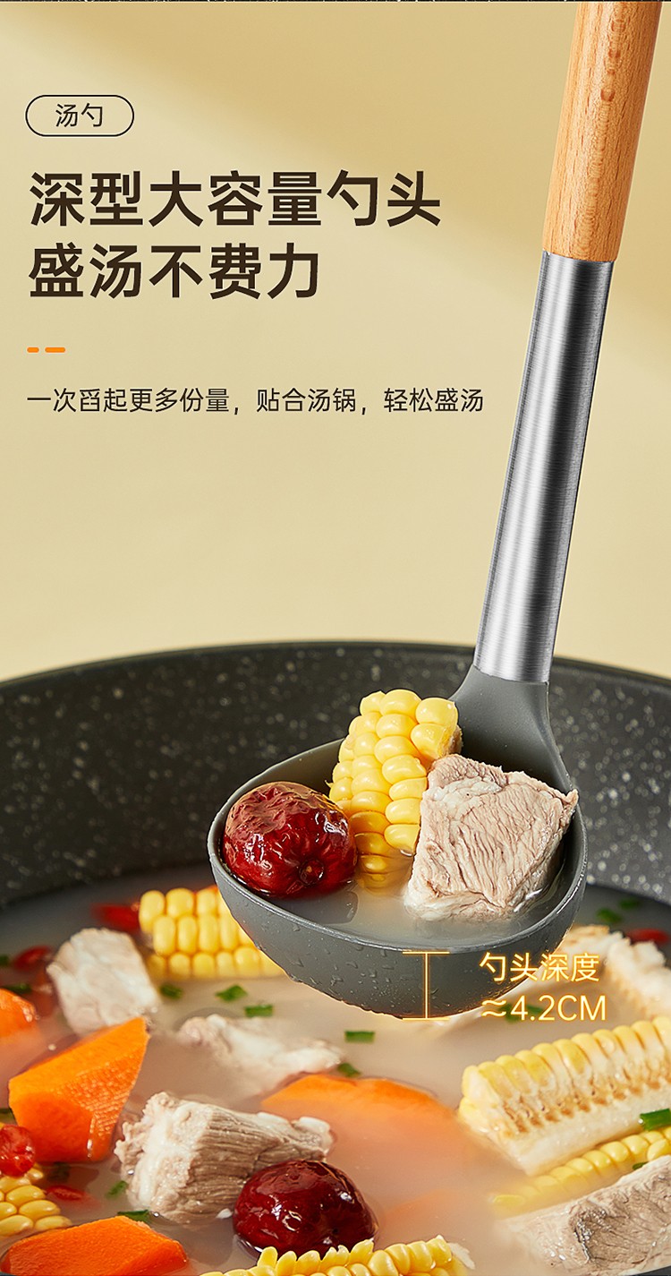 安享好物 安享S级锅铲-炊大皇木柄 硅胶锅铲  