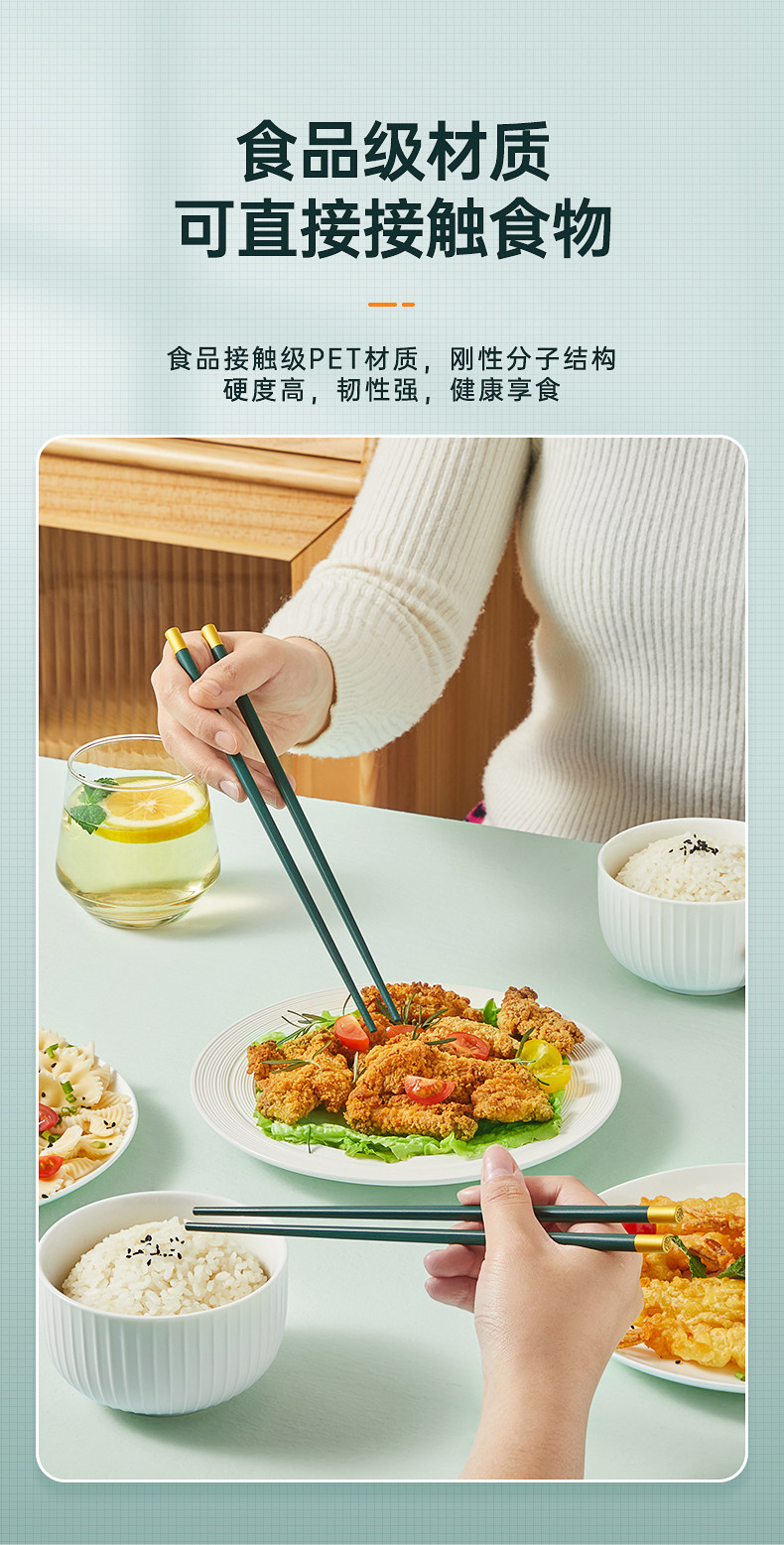 安享好物 安享A级筷子-炊大皇圆福 抗菌合金筷  