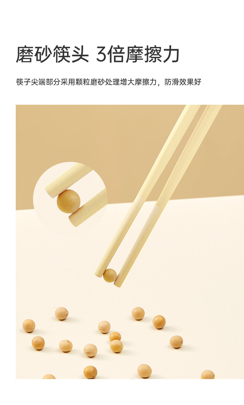 安享好物 安享A级筷子-炊大皇马卡龙色合金筷 国标 