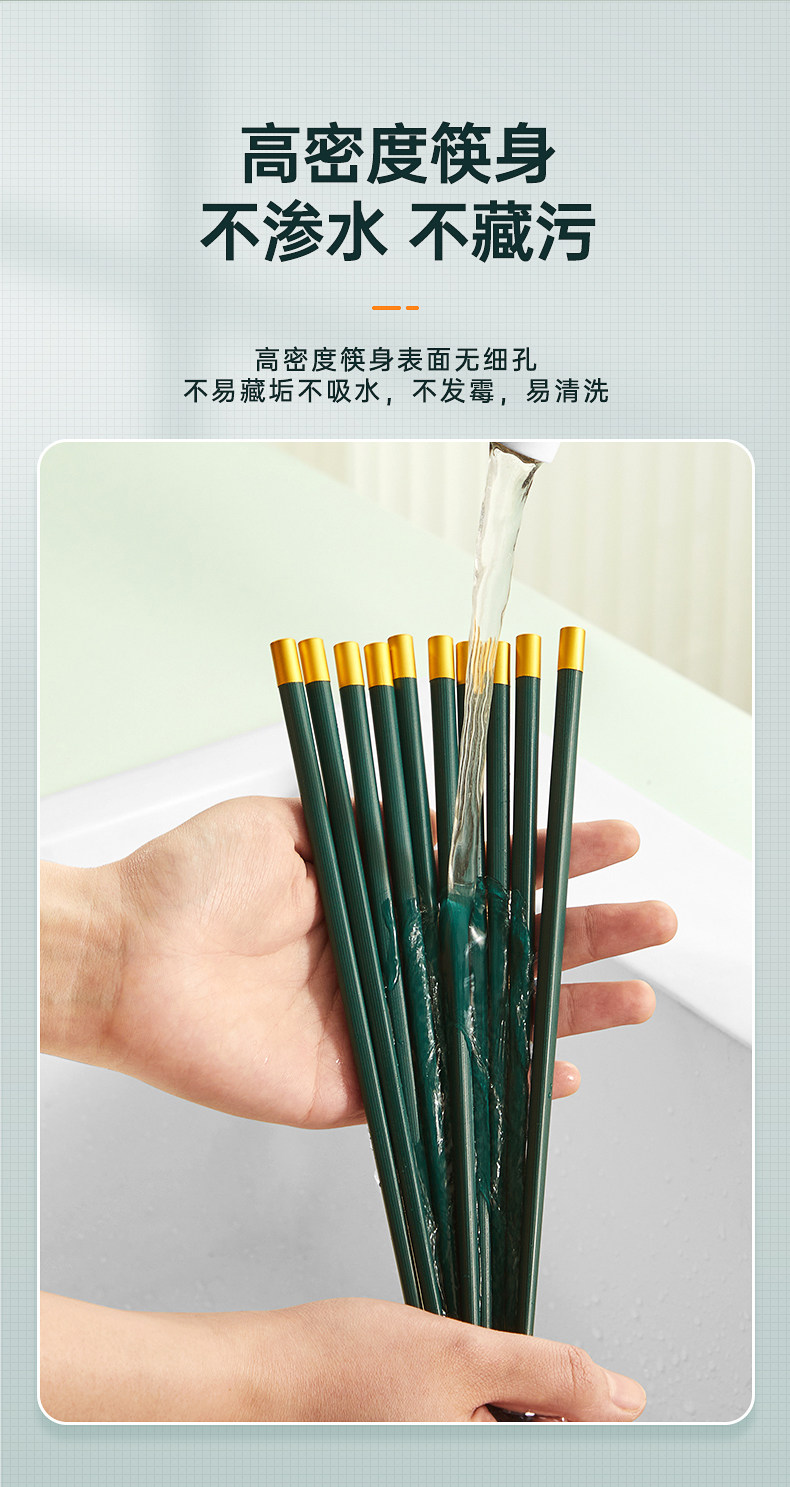 安享好物 安享A级筷子-炊大皇圆福 抗菌合金筷  