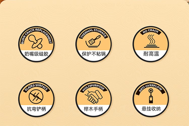 安享好物 安享S级锅铲-炊大皇木柄 硅胶锅铲  