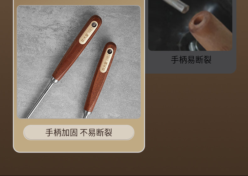 安享好物 安享A级锅铲-炊大皇316 鎏金锅铲  