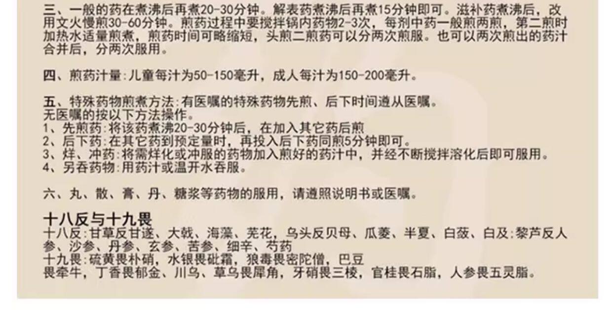 瓦屋山藥業 紅棗 大棗淨製特等 中藥飲片 養生中藥材 100g