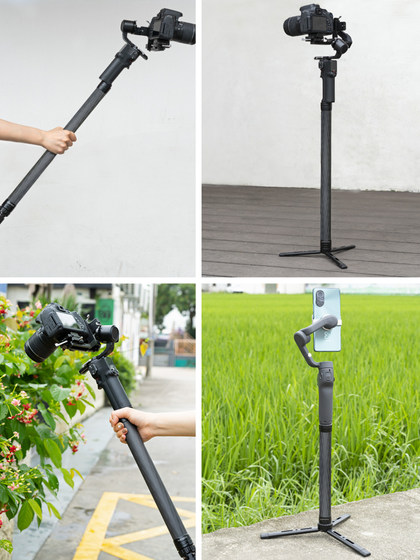 DJI DJI Ruying에 적합한 Ganadu 카본 섬유 확장로드 RS4 RS3MINI 스태빌라이저 중앙 축 SLR 마이크로 단일 카메라 휴대 전화 김벌 사진 카메라 강화 길이 삼각대 액세서리.