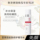 Эссенция Xuan Lai Li Skin repair Essence Water поддерживает стабильность и успокаивает чувствительную кожу средства по уходу за кожей увлажняющая антисептическая увлажняющая вода mini 0