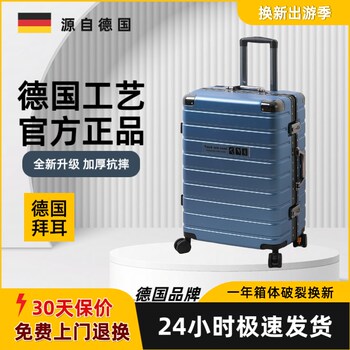German Imported Luggage Trolley Case for Women 2025 New Model 20inch Carry-On Suitcase for Men 24inch Travel Suitcase with Combination Lock