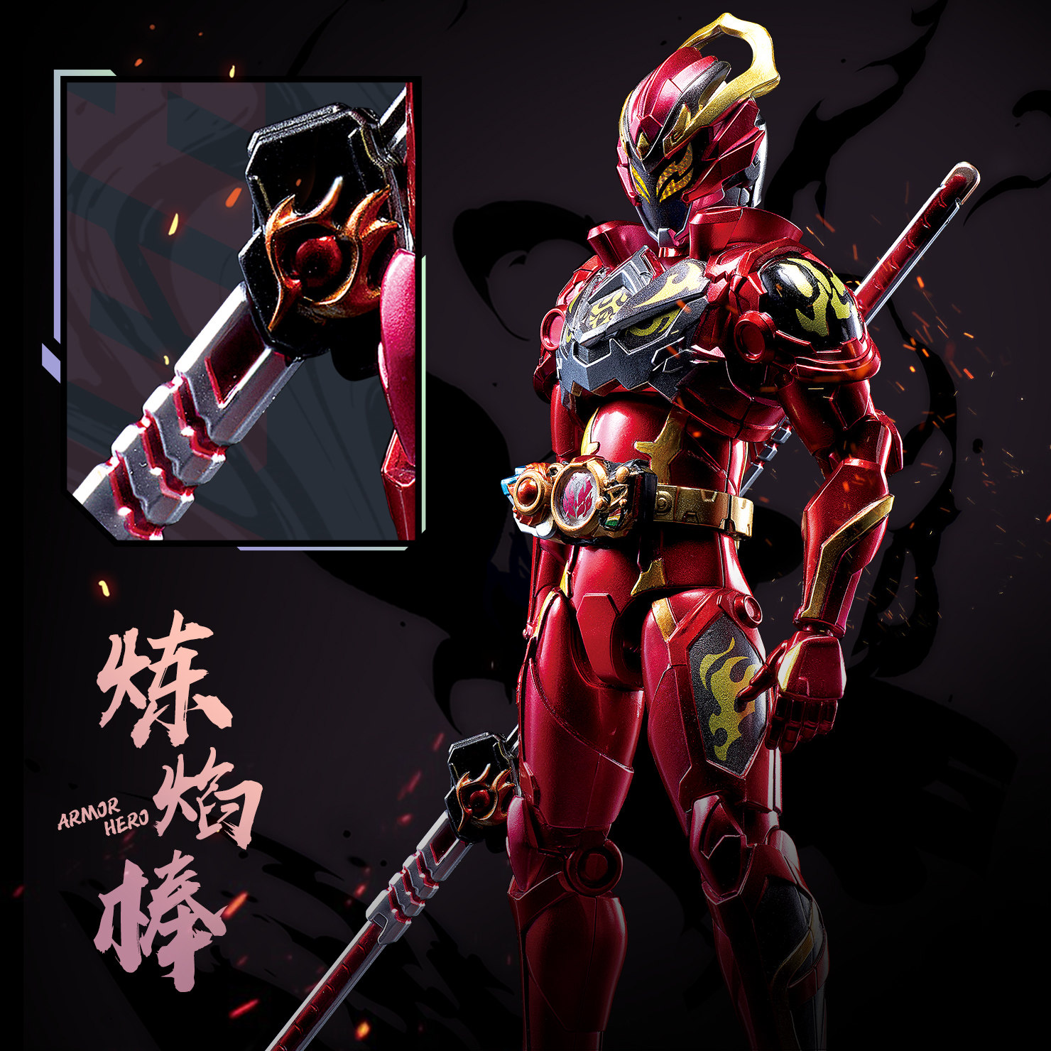 🌟奥迪双钻铠甲勇士星耀觉醒铠装炼曜典藏款积木人手办男孩玩具摆件，燃爆你的童年记忆！-铠甲勇士专区-淘宝好物网