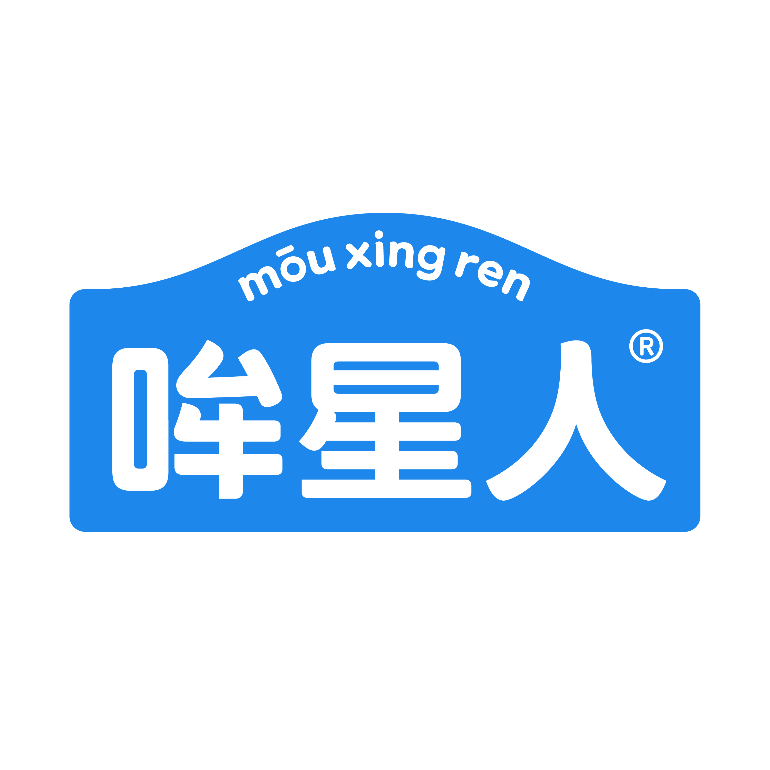 哞星人旗舰店