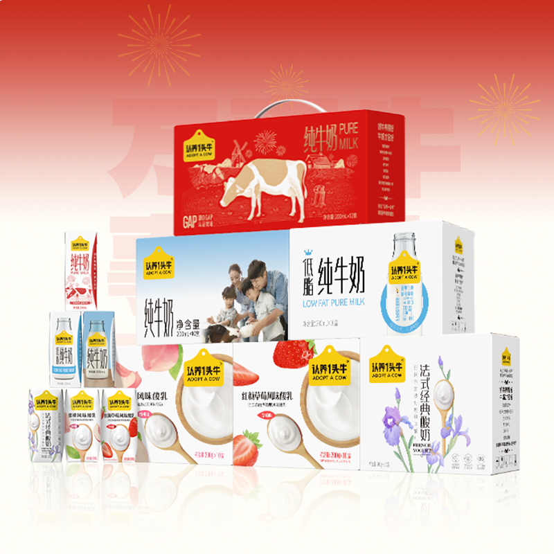 【年货礼盒】认养一头牛酸奶/纯奶/低脂3箱