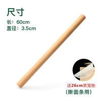 Длинный, диаметр 3.5мм, 60см