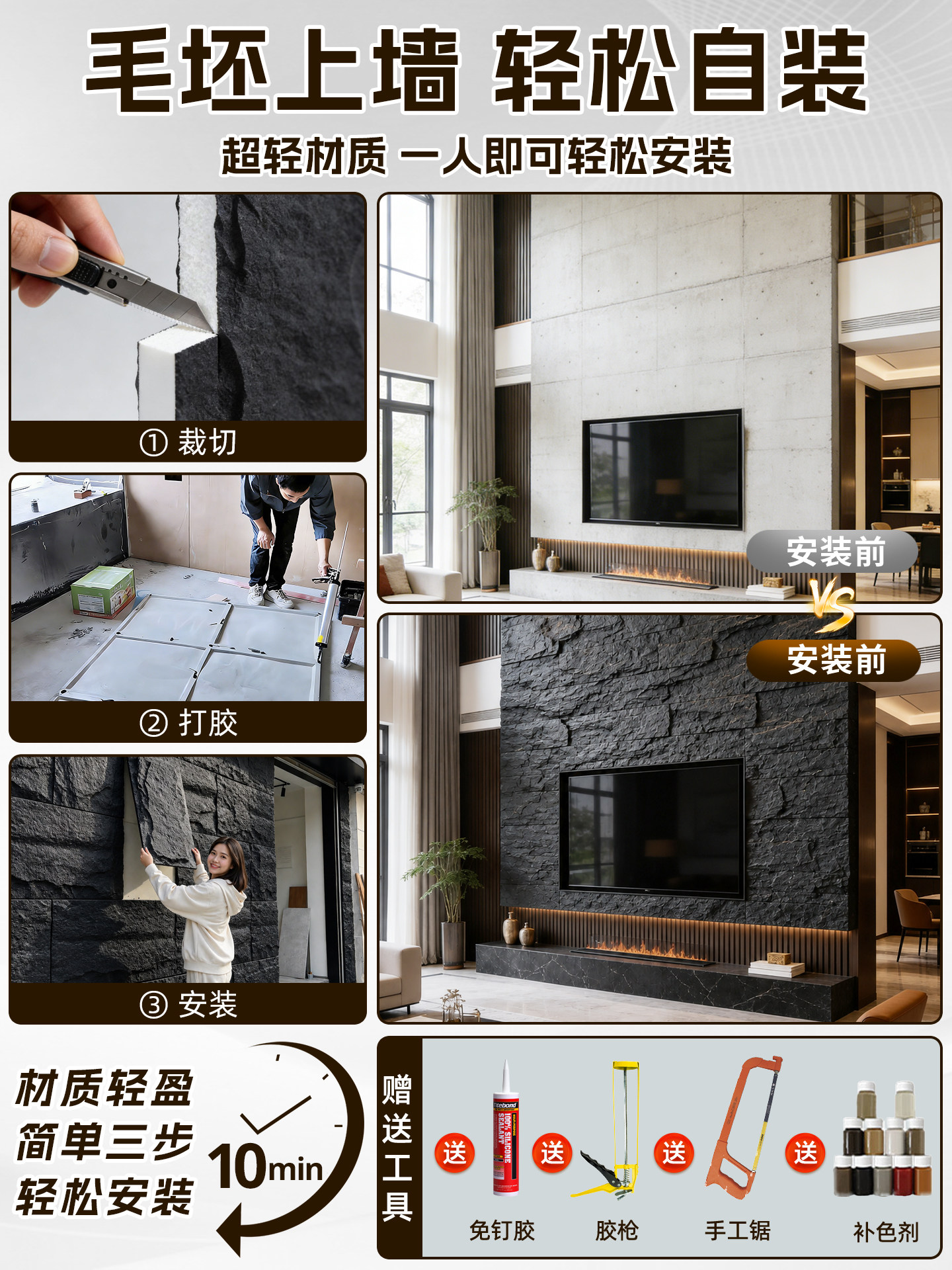 Simulated Slate Large Slab Ultra-Thin Pu Imitation Stone Background Wall Mushroom Stone Pu Stone Skin Lightweight Cultural Stone Exterior Wall Tiles