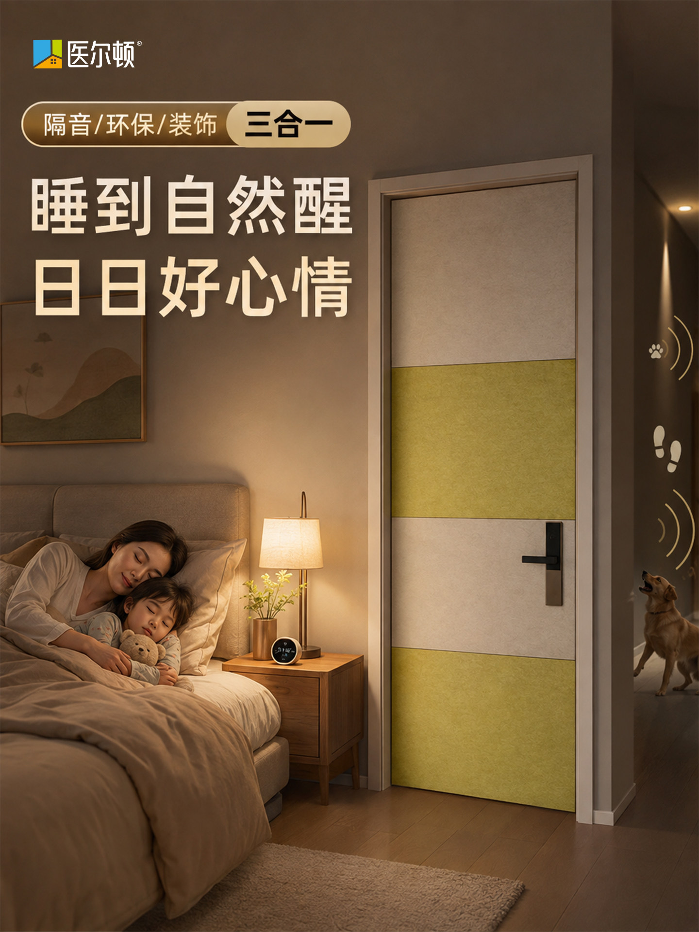 Noise-Reducing Self-Adhesive Sound-Absorbing Cotton Door Stickers for Bedrooms, Special Household Eco-Friendly Materials, Soundproofing Magic Wall Stickers with Super Sound Dampening