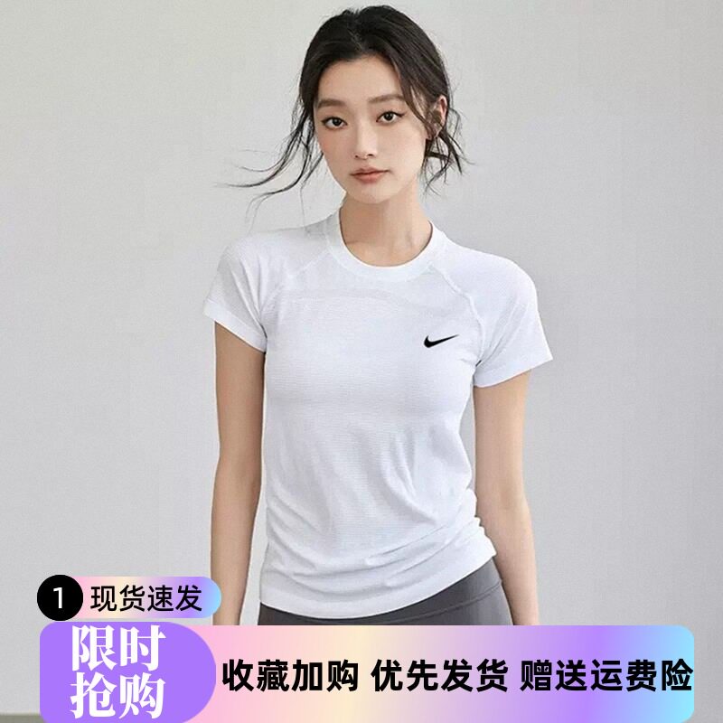 Спортивная футболка Nike Nike с коротким рукавом, женский простой быстросохнущий облегающий белый топ для бега и фитнеса