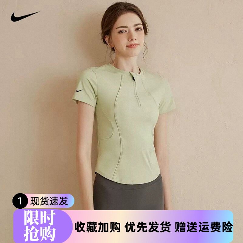 Спортивная футболка Nike Nike с короткими рукавами, женская летняя футболка на цепочке длиной до пояса, быстросохнущий профессиональный топ для похудения и фитнеса