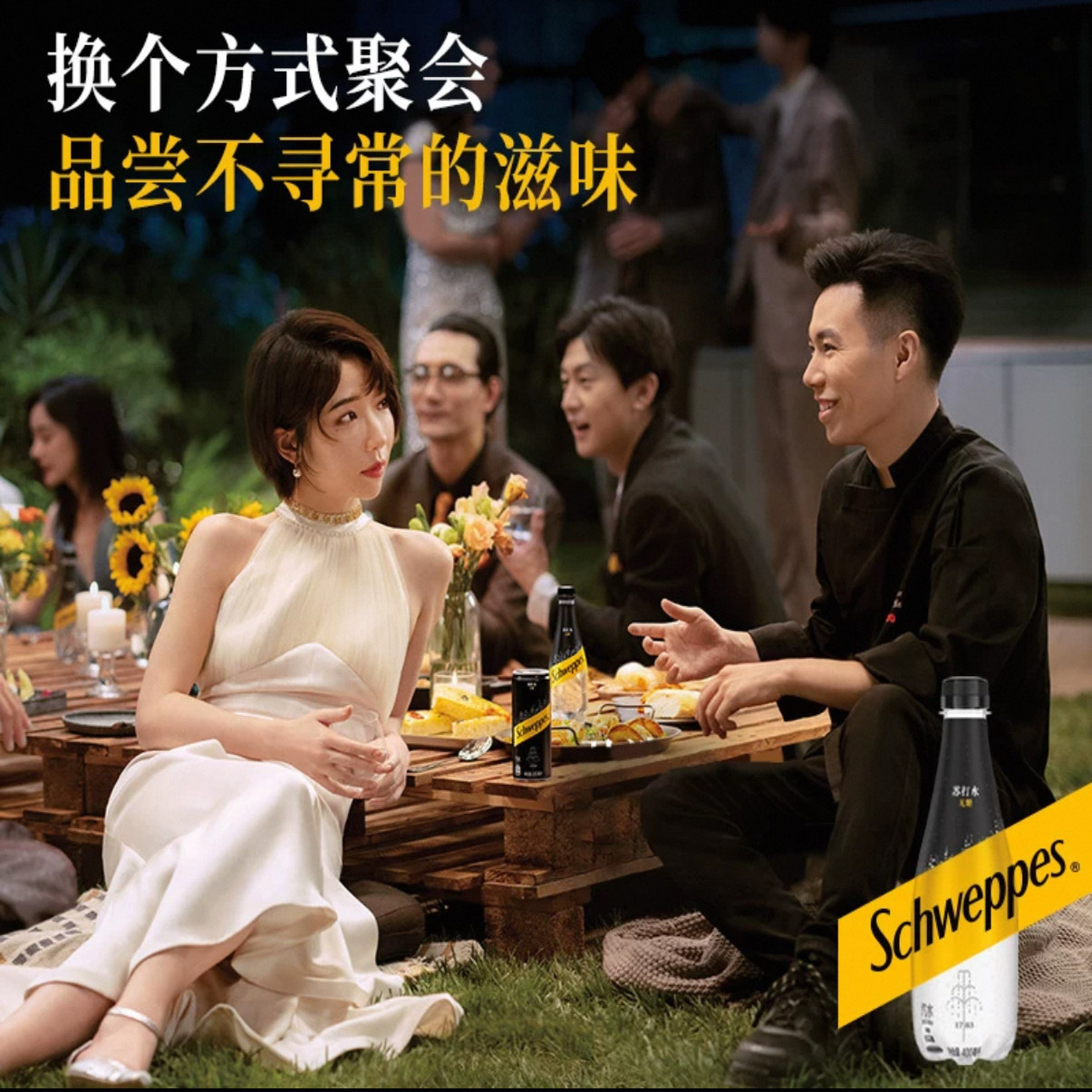 怡泉苏打水0糖原味气泡水400ml*12瓶：0糖0卡的清爽享受，整箱批发更划算！-气泡水-淘宝好物网