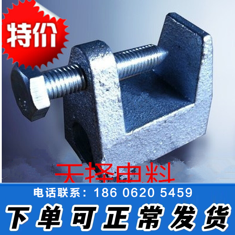 25-45 25-45 Tin square tiger card cast iron tiger clamp tiger mouth clamp tiger tooth card C type steel tube slot steel clip