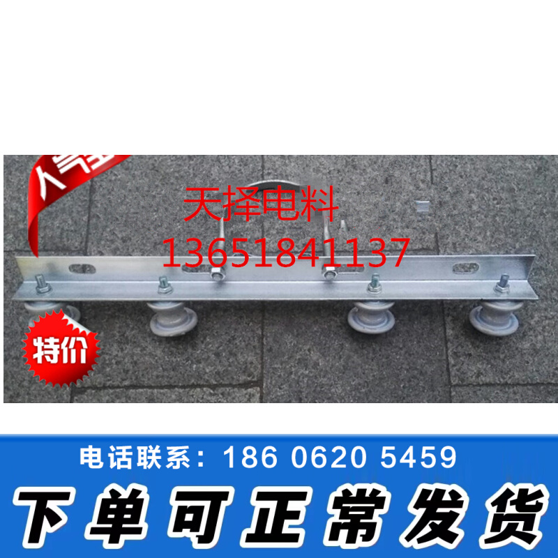 5 * 5cmX 75cm cable bracket wire rod cross shoulder galvanized angle iron power load-bearing camera bracket